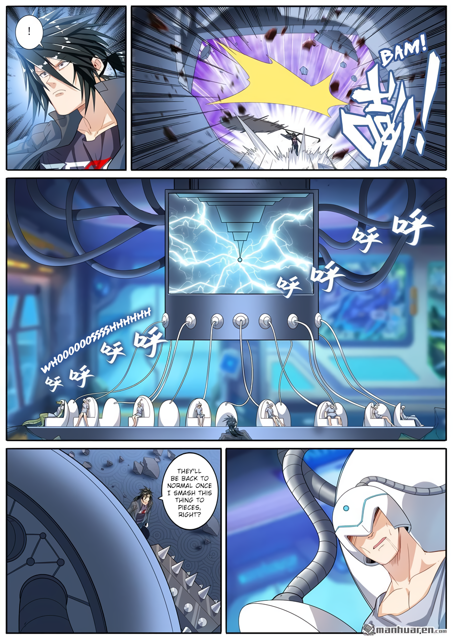 Hero I Quit A Long Time Ago Chapter 191 page 3 - 