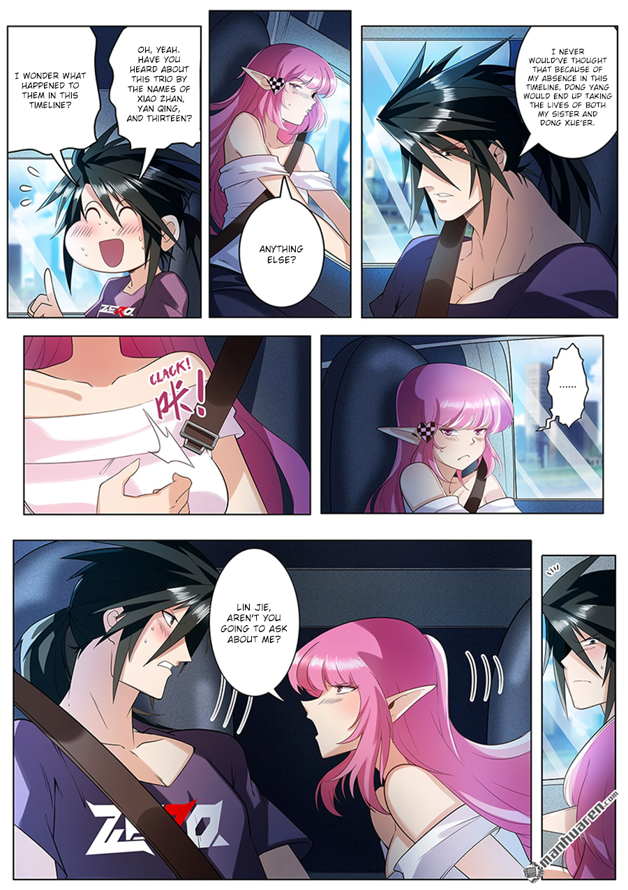 Hero I Quit A Long Time Ago Chapter 195 page 3 - 