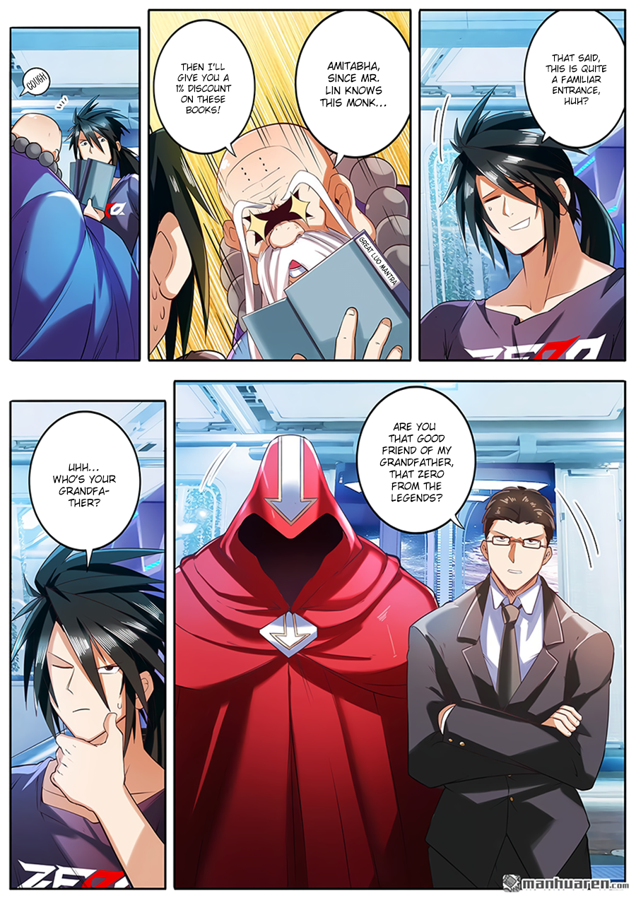Hero I Quit A Long Time Ago Chapter 196 page 3 - 