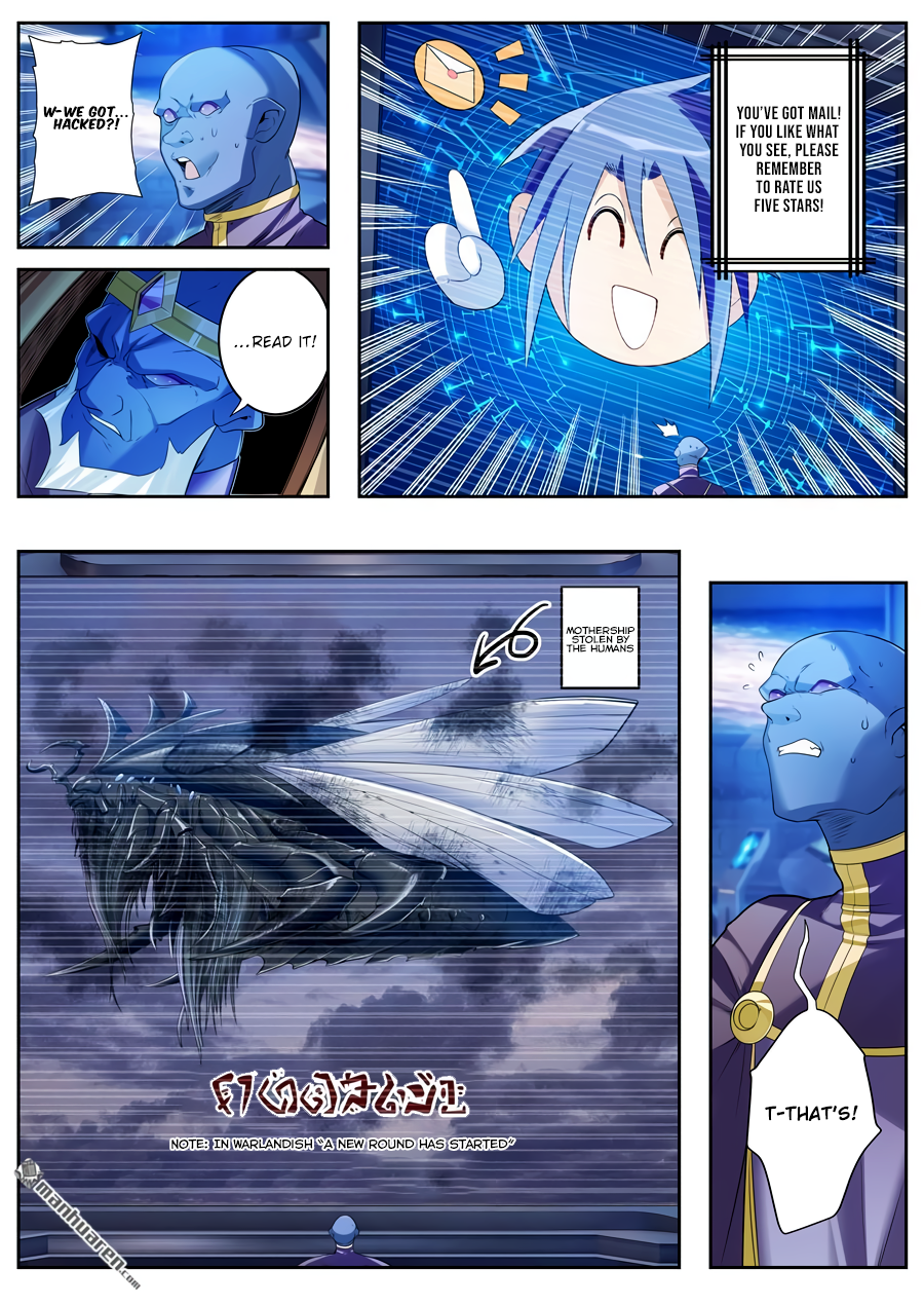 Hero I Quit A Long Time Ago Chapter 201 page 7 - 