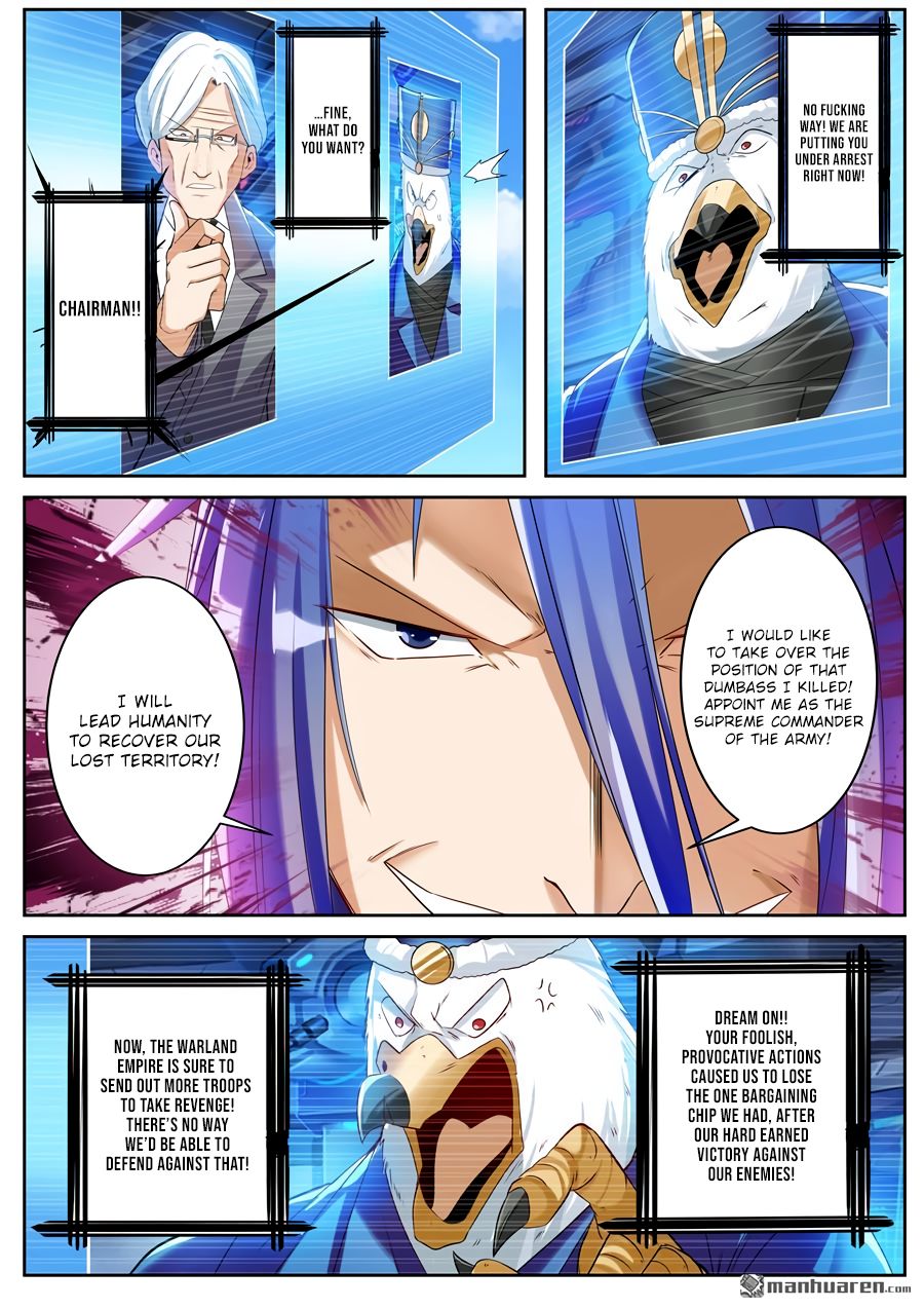 Hero I Quit A Long Time Ago Chapter 202 page 7 - 