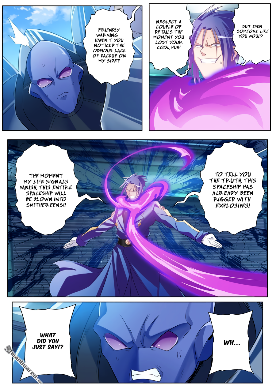 Hero I Quit A Long Time Ago Chapter 206 page 8 - 