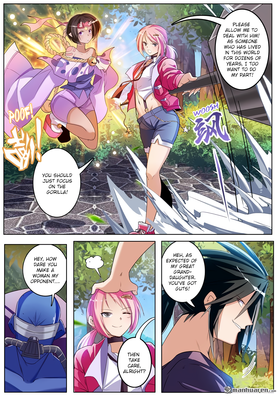 Hero I Quit A Long Time Ago Chapter 207 page 7 - 