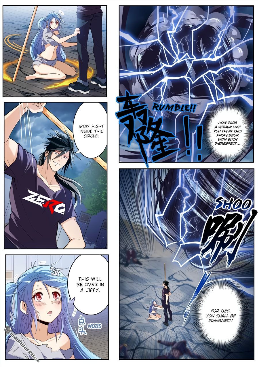 Hero I Quit A Long Time Ago Chapter 209 page 8 - 