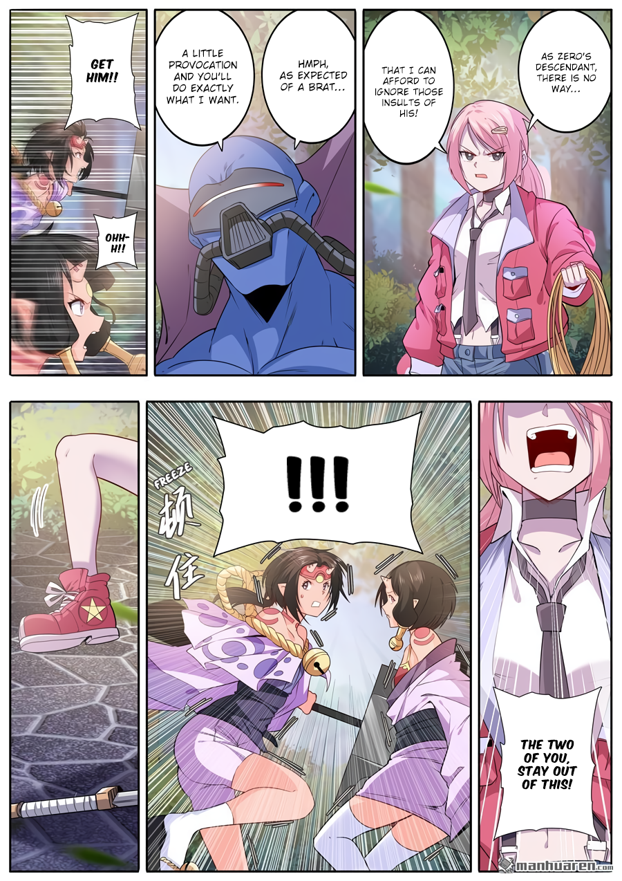 Hero I Quit A Long Time Ago Chapter 211 page 4 - 