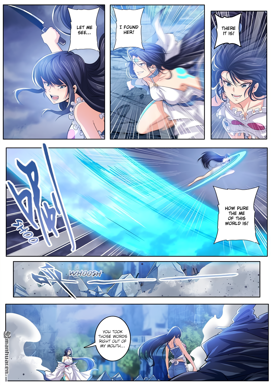 Hero I Quit A Long Time Ago Chapter 218 page 5 - 