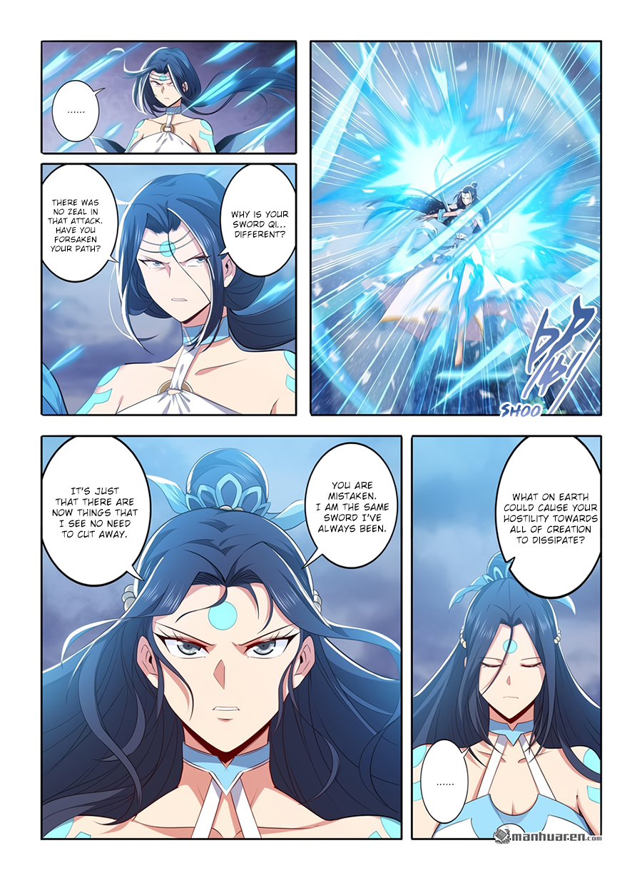 Hero I Quit A Long Time Ago Chapter 219 page 4 - 