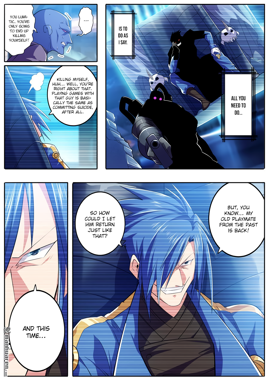 Hero I Quit A Long Time Ago Chapter 227 page 8 - 
