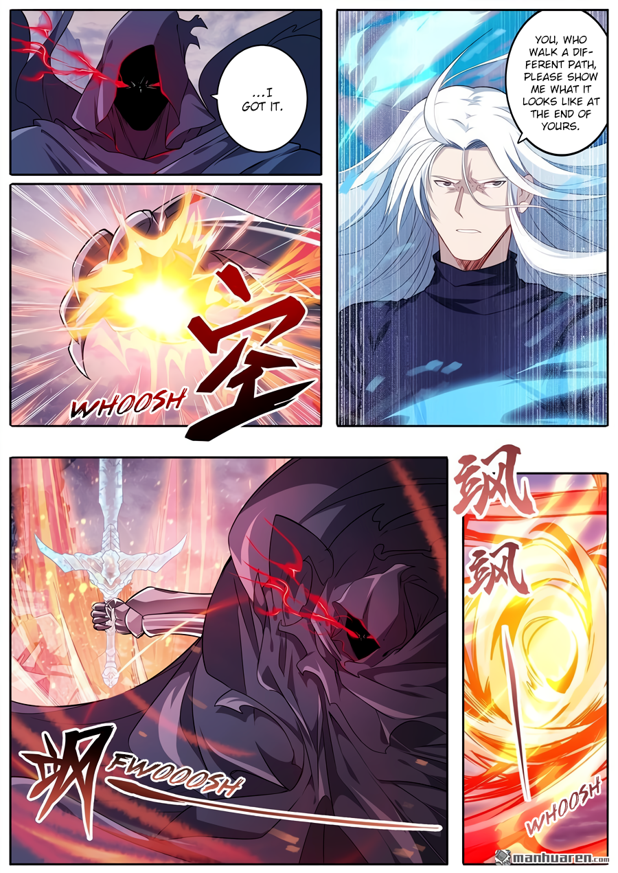 Hero I Quit A Long Time Ago Chapter 230 page 3 - 