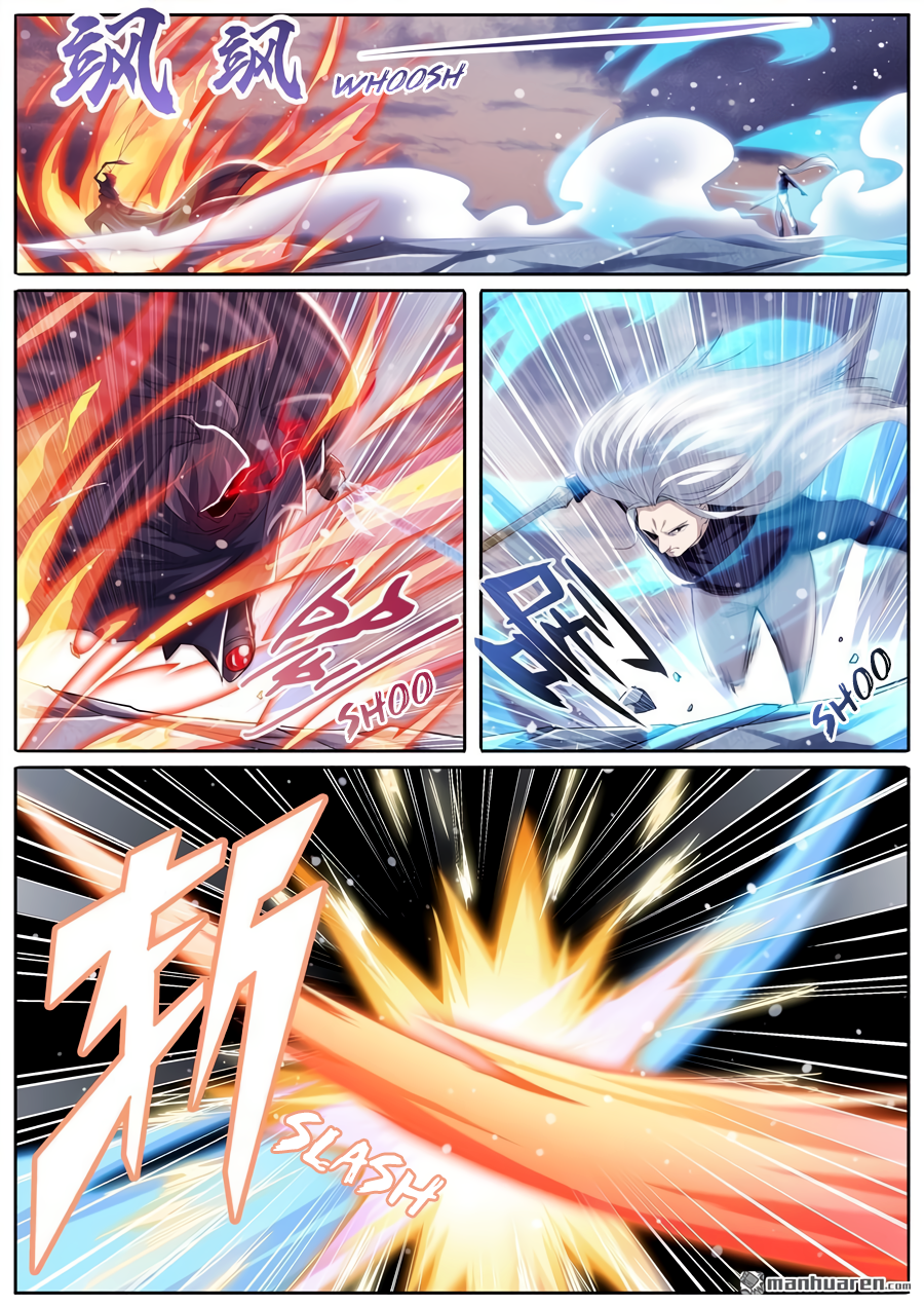 Hero I Quit A Long Time Ago Chapter 230 page 4 - 