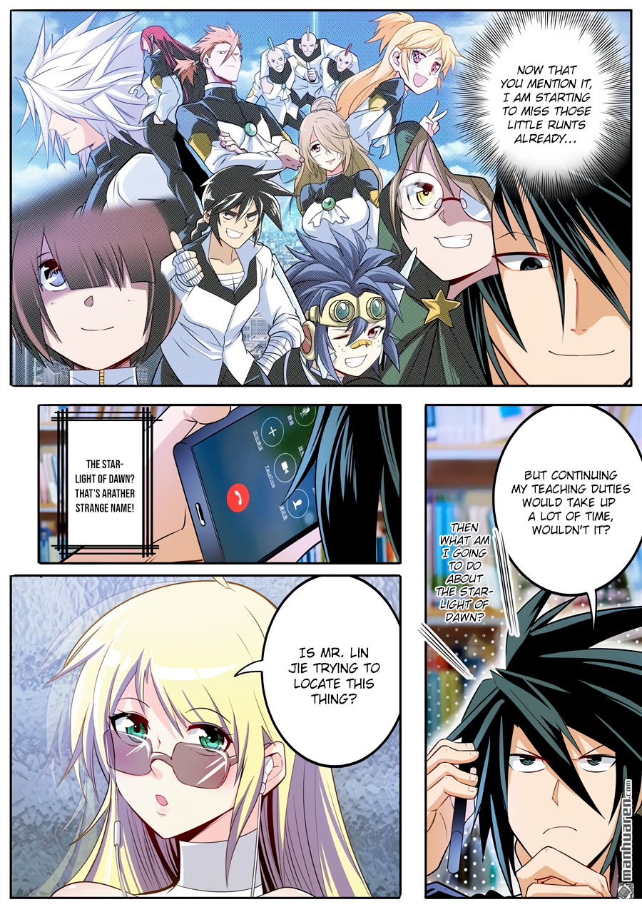 Hero I Quit A Long Time Ago Chapter 233 page 3 - 