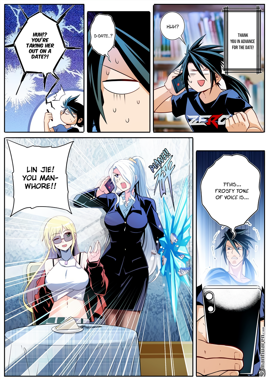 Hero I Quit A Long Time Ago Chapter 233 page 5 - 