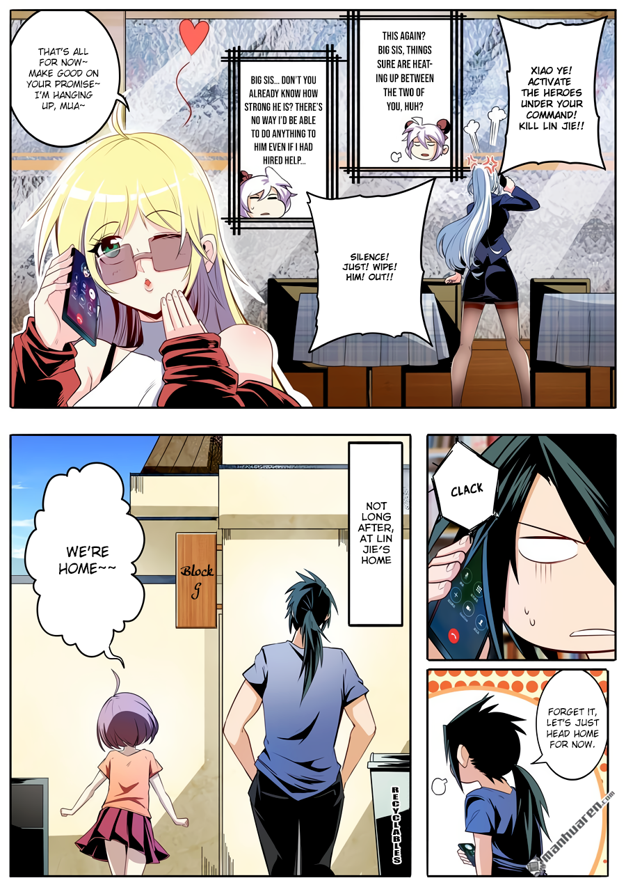 Hero I Quit A Long Time Ago Chapter 233 page 7 - 