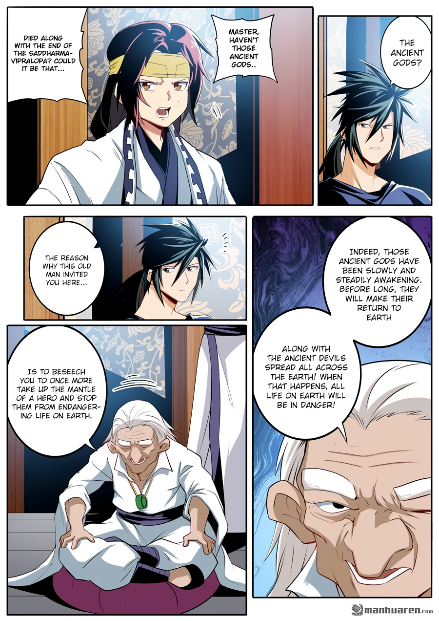 Hero I Quit A Long Time Ago Chapter 241 page 5 - 