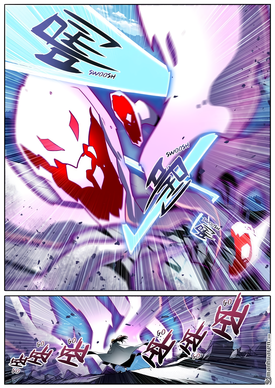Hero I Quit A Long Time Ago Chapter 253 page 7 - 