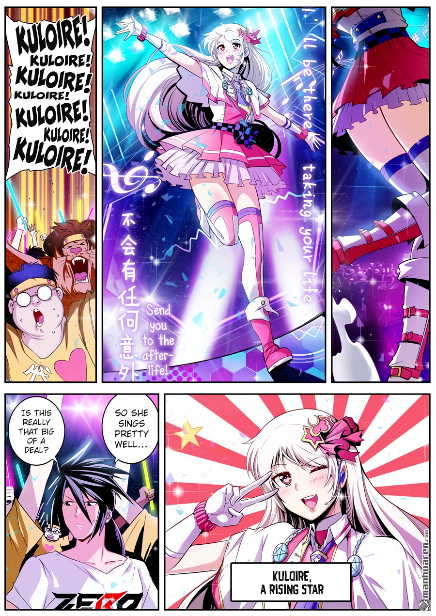 Hero I Quit A Long Time Ago Chapter 259 page 4 - 