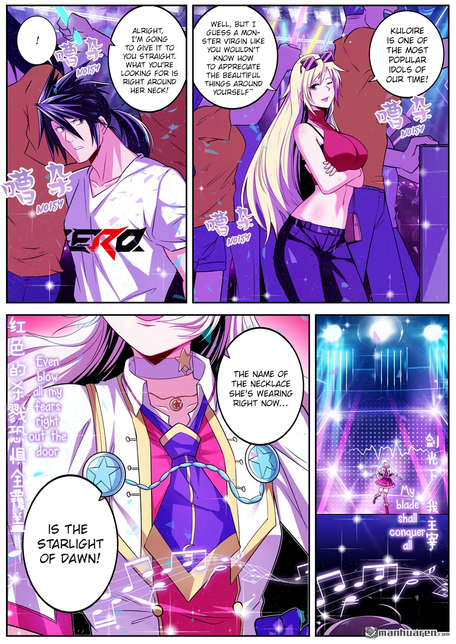 Hero I Quit A Long Time Ago Chapter 259 page 5 - 