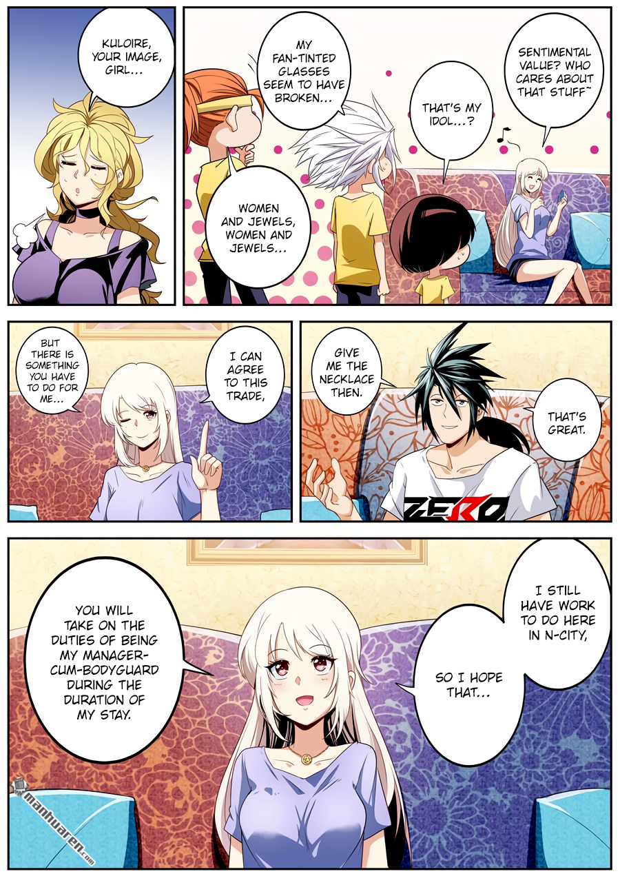 Hero I Quit A Long Time Ago Chapter 260 page 3 - 