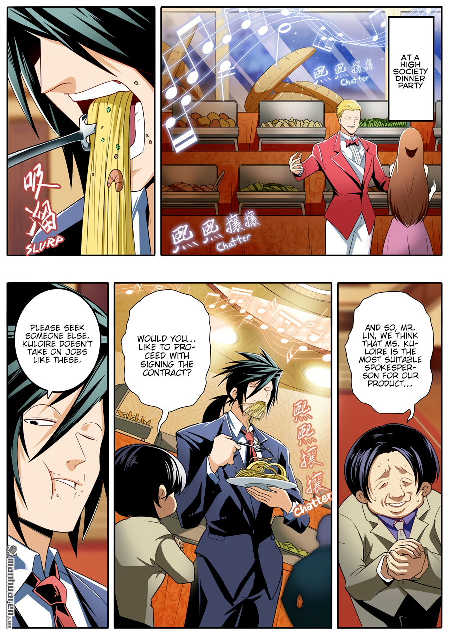Hero I Quit A Long Time Ago Chapter 263 page 2 - 