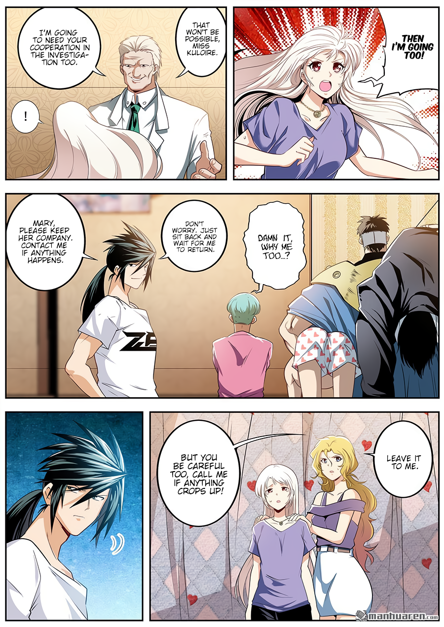 Hero I Quit A Long Time Ago Chapter 269 page 4 - 