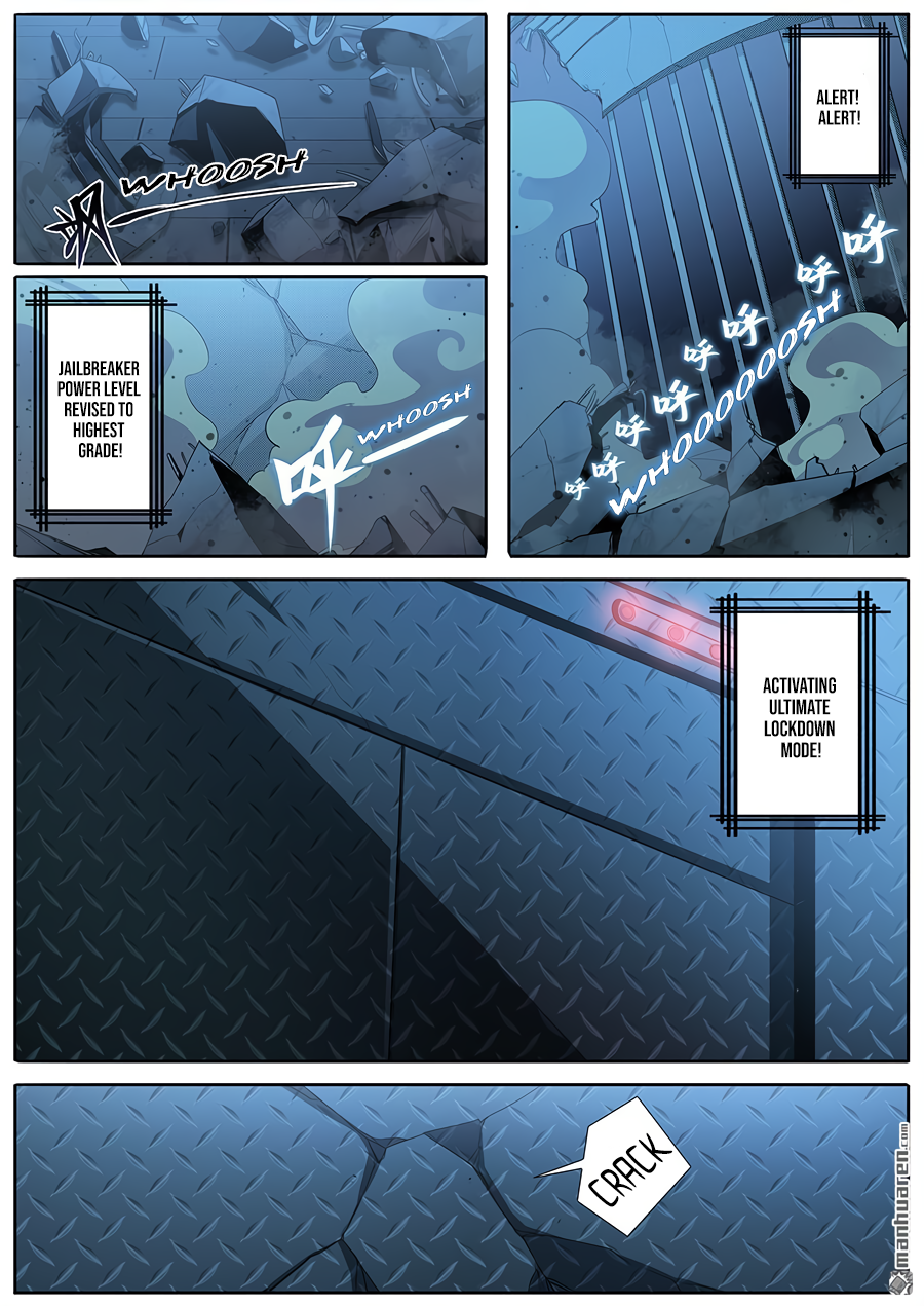 Hero I Quit A Long Time Ago Chapter 270 page 2 - 
