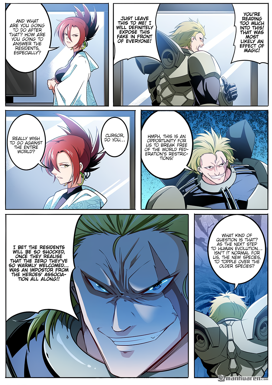 Hero I Quit A Long Time Ago Chapter 286 page 6 - 
