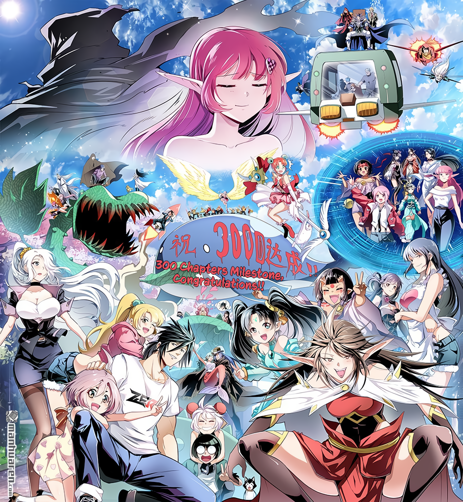 Hero I Quit A Long Time Ago Chapter 300 page 3 - 