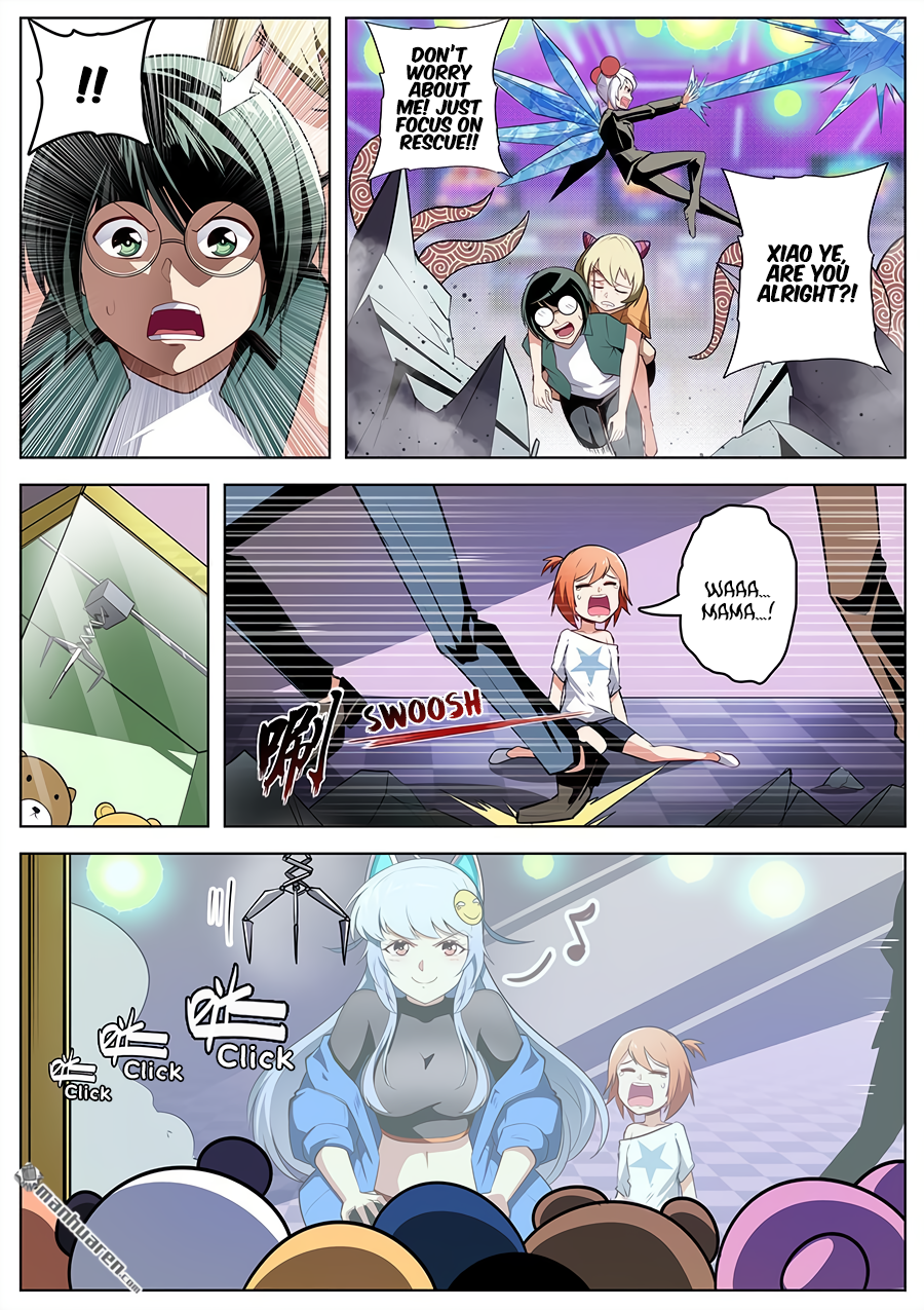 Hero I Quit A Long Time Ago Chapter 307 page 7 - 