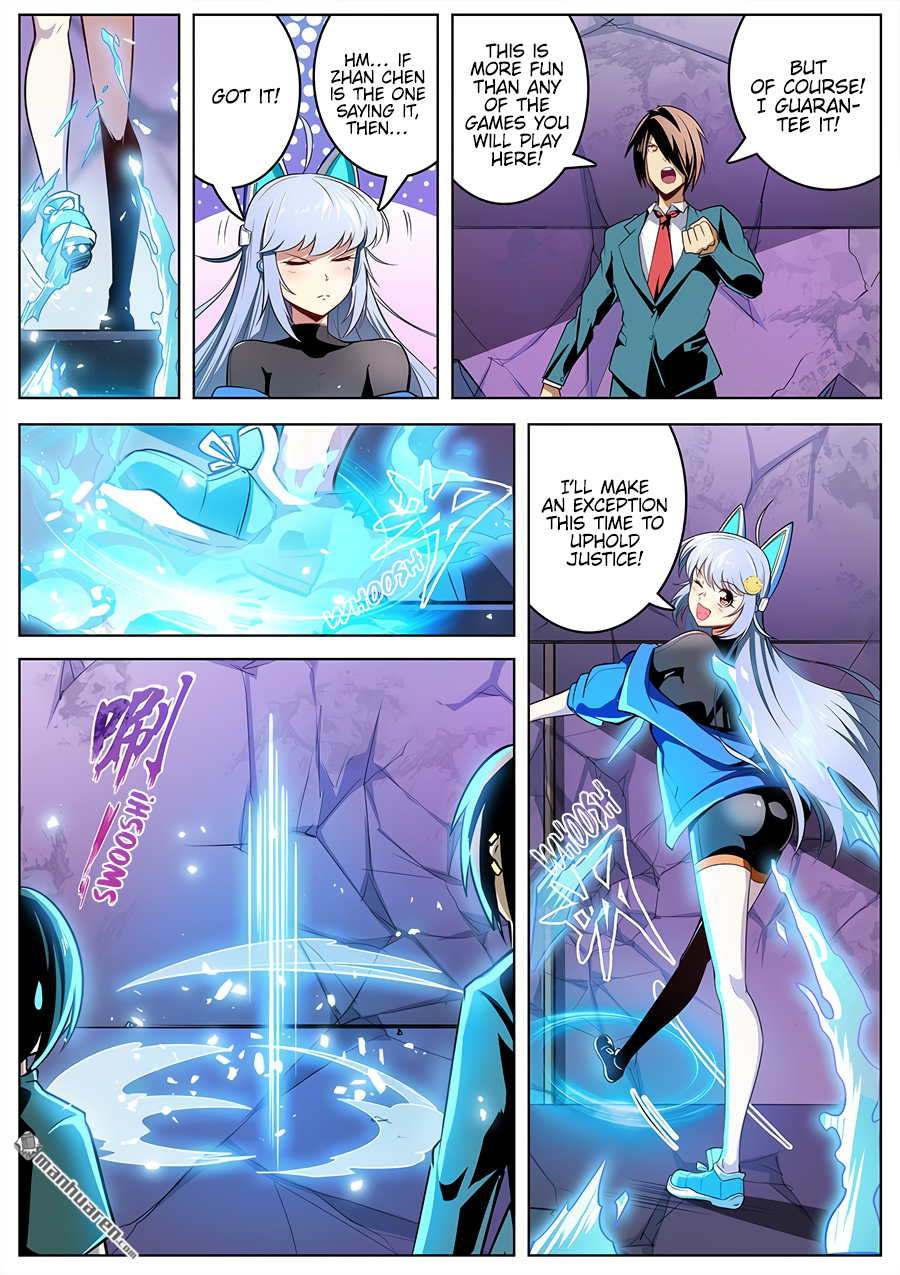 Hero I Quit A Long Time Ago Chapter 308 page 6 - 