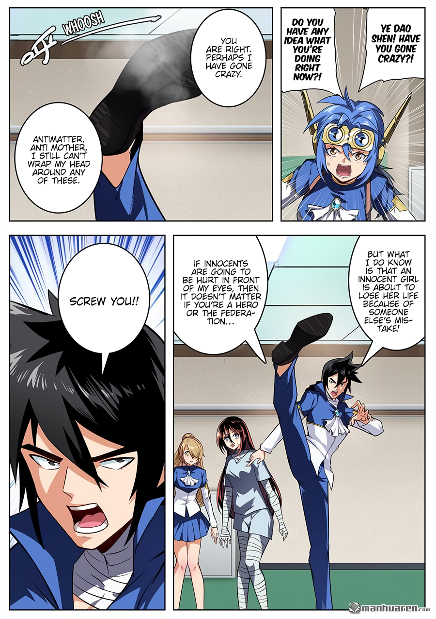 Hero I Quit A Long Time Ago Chapter 335 page 7 - 