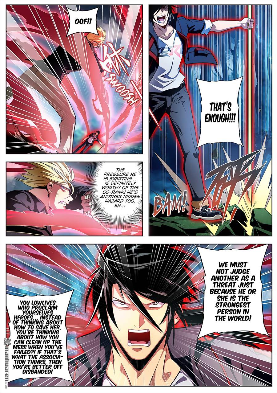 Hero I Quit A Long Time Ago Chapter 340 page 4 - 