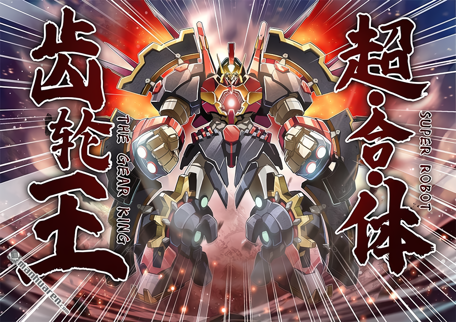 Hero I Quit A Long Time Ago Chapter 342 page 14 - 