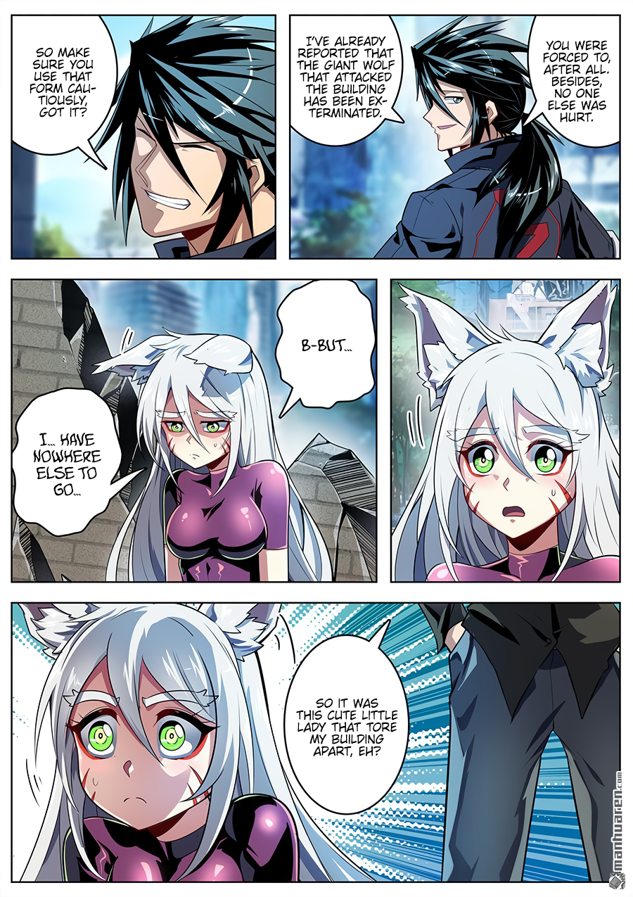 Hero I Quit A Long Time Ago Chapter 370 page 4 - 