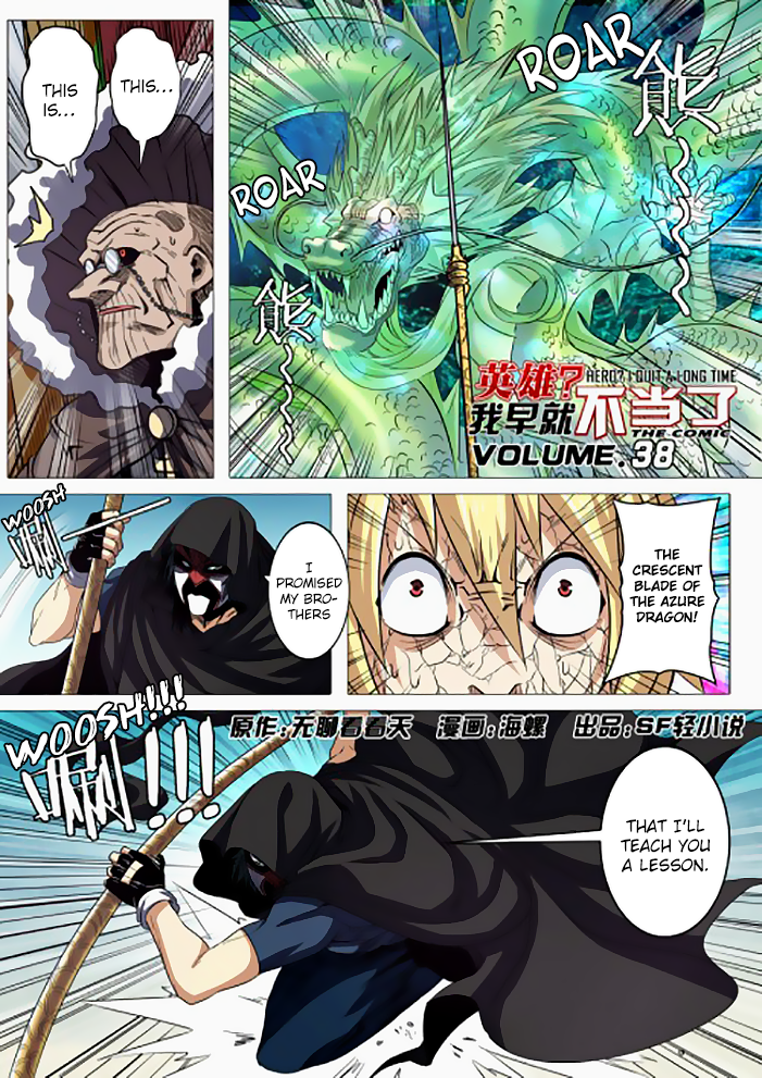 Hero I Quit A Long Time Ago Chapter 38 page 3 - 