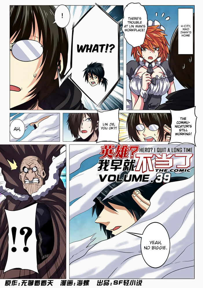Hero I Quit A Long Time Ago Chapter 39 page 3 - 