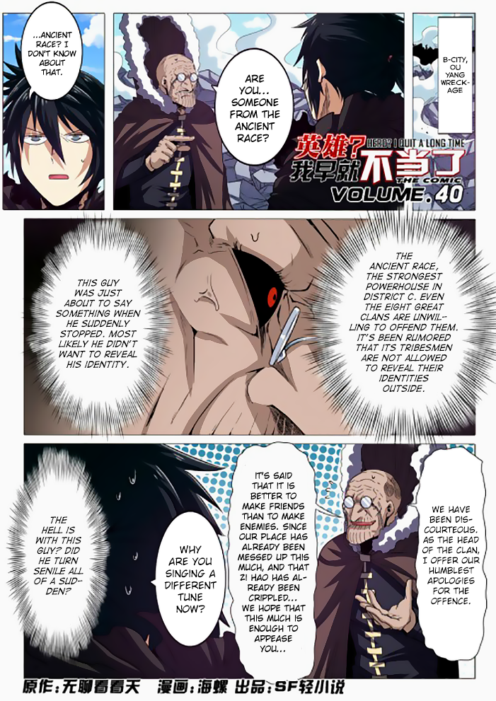 Hero I Quit A Long Time Ago Chapter 40 page 3 - 