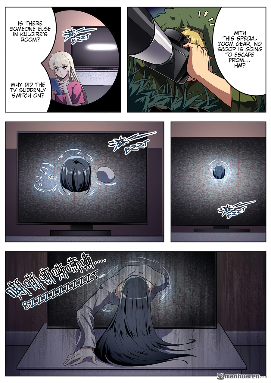 Hero I Quit A Long Time Ago Chapter 409 page 3 - 
