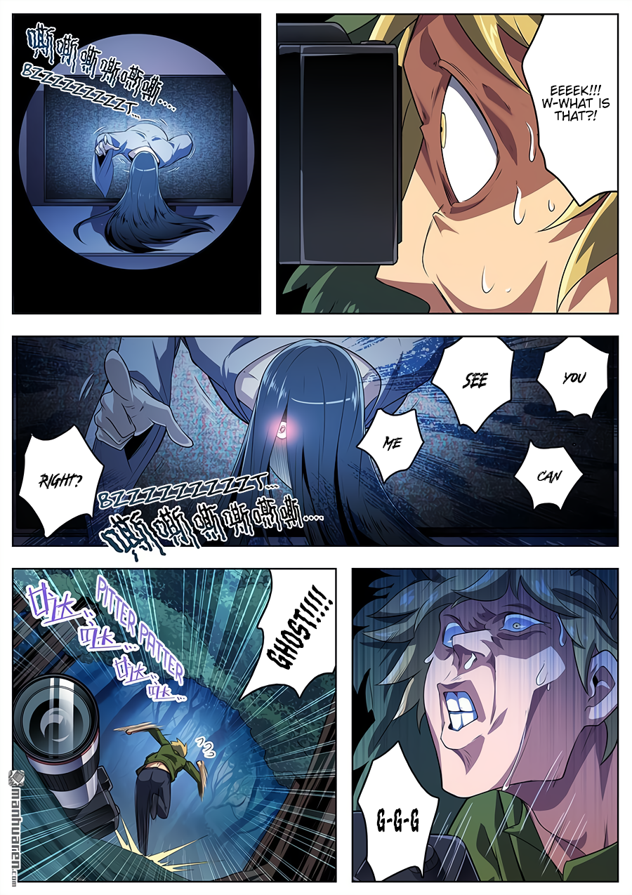 Hero I Quit A Long Time Ago Chapter 409 page 4 - 