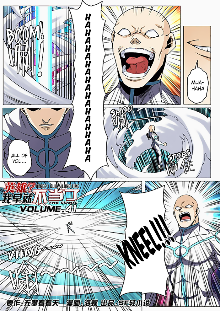 Hero I Quit A Long Time Ago Chapter 41 page 3 - 