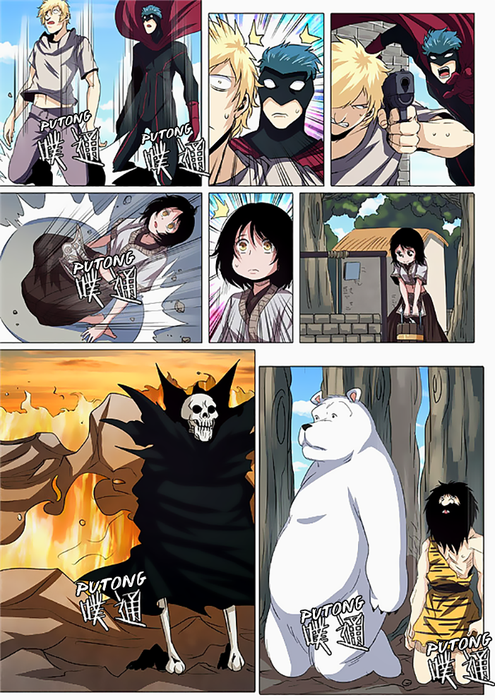 Hero I Quit A Long Time Ago Chapter 41 page 4 - 