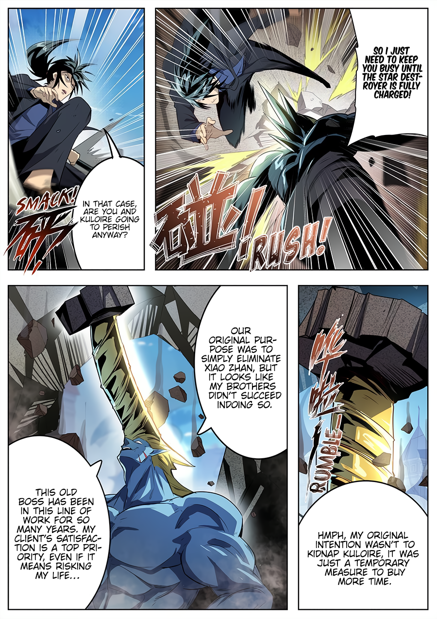 Hero I Quit A Long Time Ago Chapter 416 page 4 - 