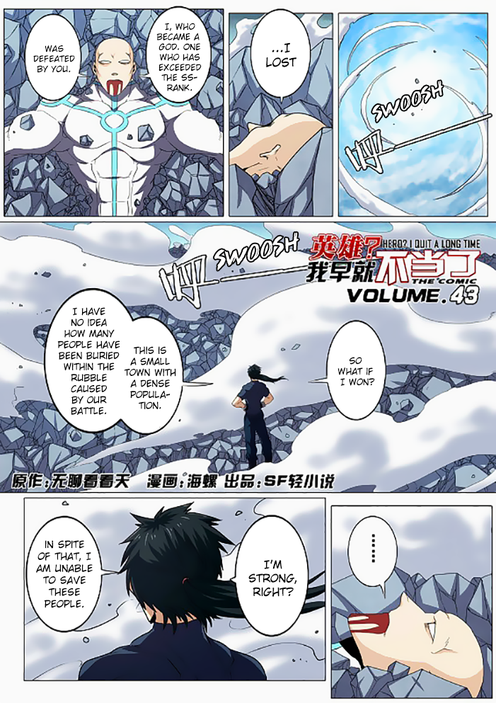 Hero I Quit A Long Time Ago Chapter 43 page 2 - 
