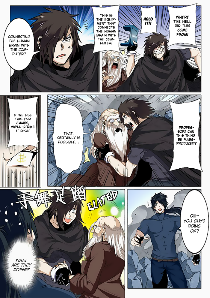 Hero I Quit A Long Time Ago Chapter 43 page 12 - 