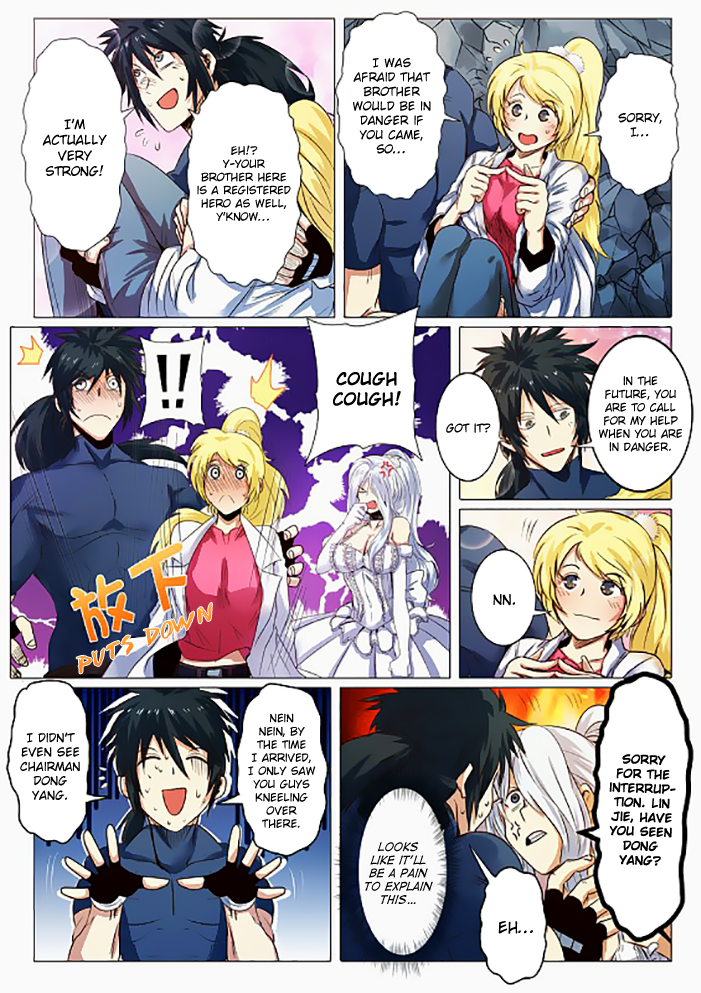 Hero I Quit A Long Time Ago Chapter 43 page 10 - 