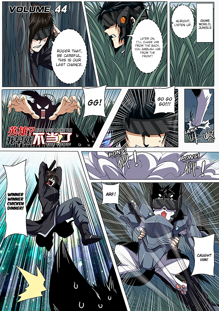 Hero I Quit A Long Time Ago Chapter 44 page 2 - 
