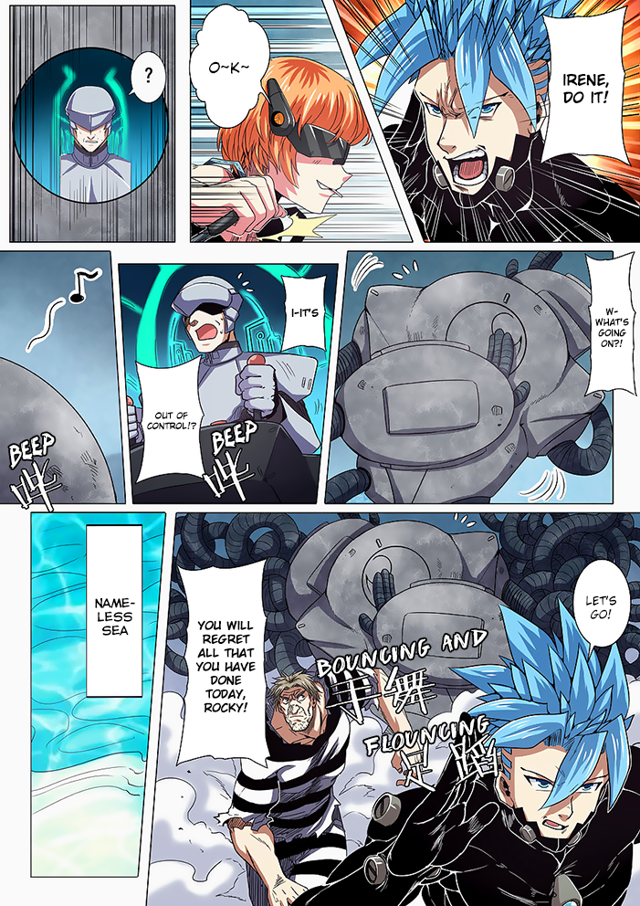 Hero I Quit A Long Time Ago Chapter 45 page 13 - 