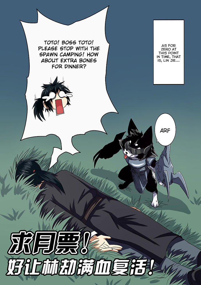 Hero I Quit A Long Time Ago Chapter 45 page 18 - 
