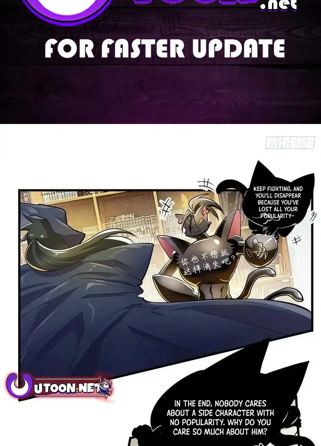 Hero I Quit A Long Time Ago Chapter 459 page 2 - 