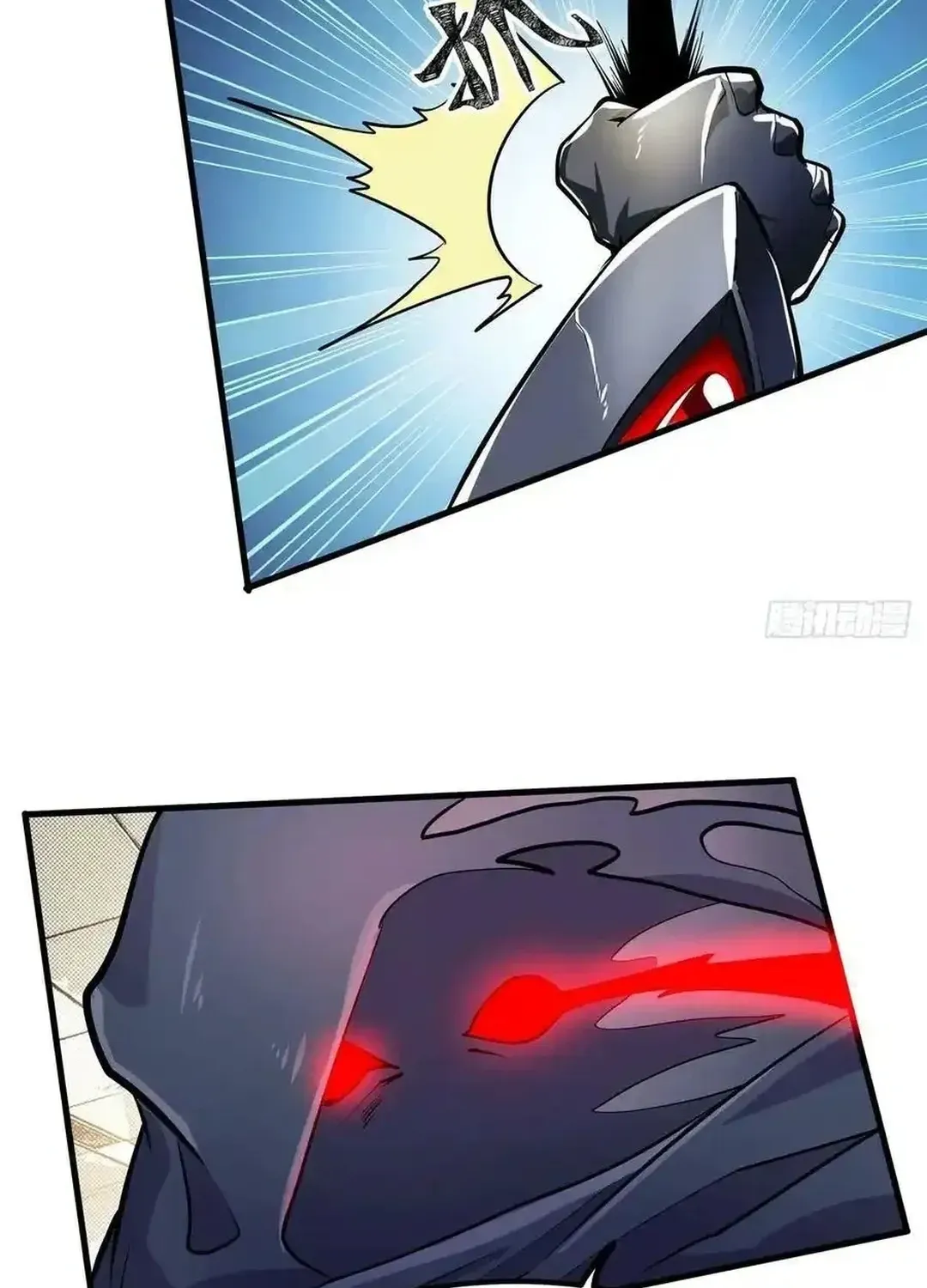 Hero I Quit A Long Time Ago Chapter 459 page 5 - 