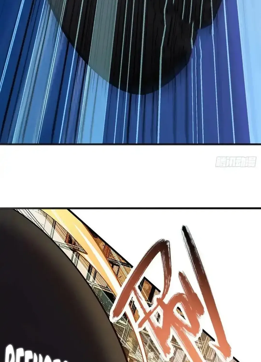 Hero I Quit A Long Time Ago Chapter 459 page 10 - 